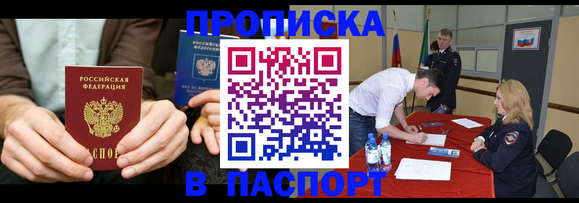 регистрация для школы в Уфе